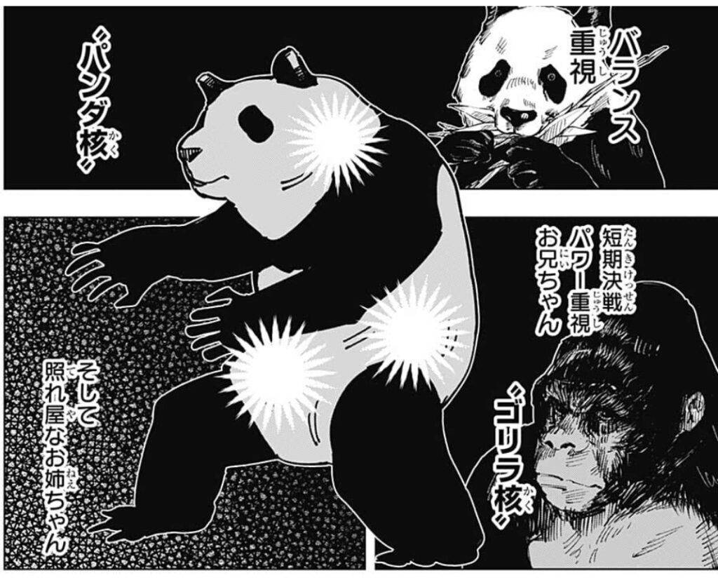 f:id:grips0087:20210207172034j:plain:h200