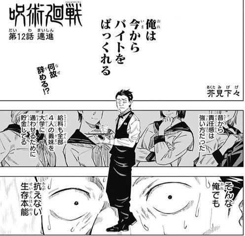 f:id:grips0087:20210207175556j:plain:h200