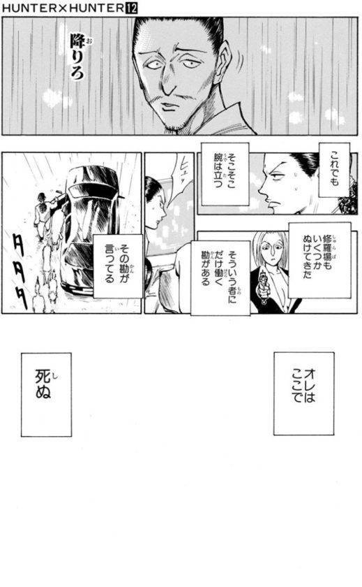 f:id:grips0087:20210207175612j:plain:h250