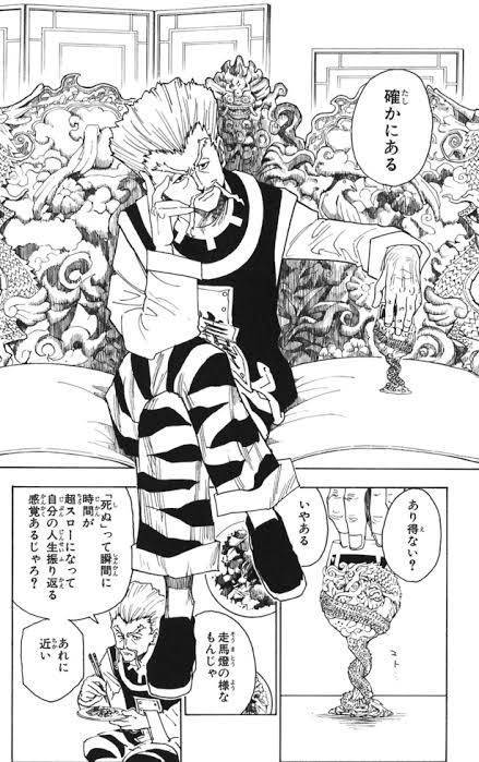 f:id:grips0087:20210207223457j:plain:h200