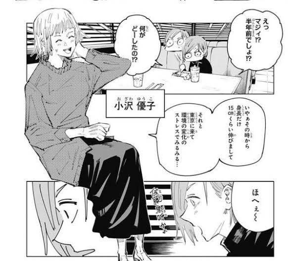 f:id:grips0087:20210208223201j:plain:h200