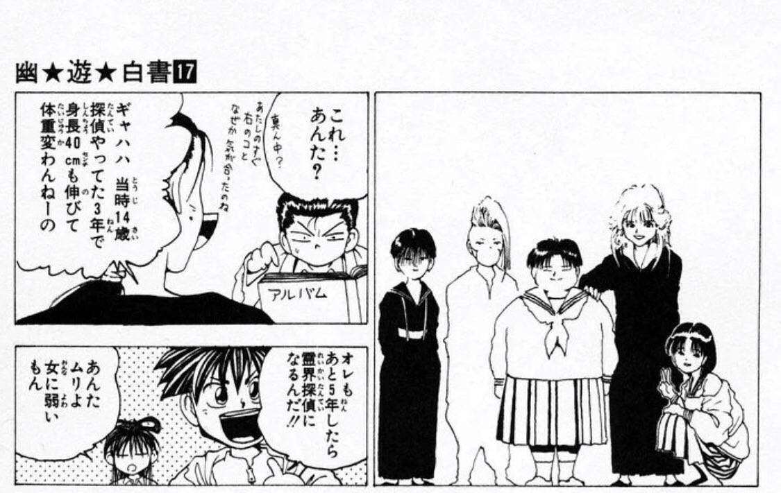 f:id:grips0087:20210208223316j:plain:h200