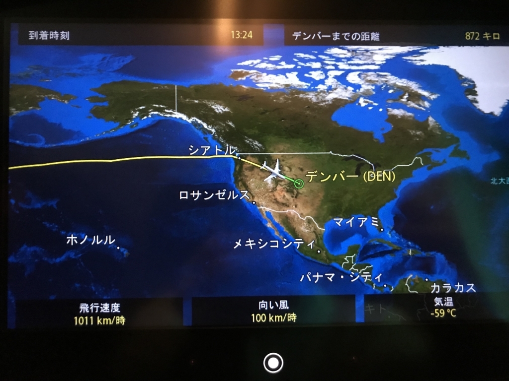 f:id:grisoluto8810:20171209073236j:plain