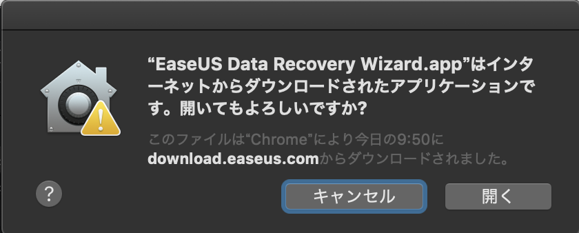 f:id:grisoluto8810:20190127152133p:plain:w500 SDカード復元