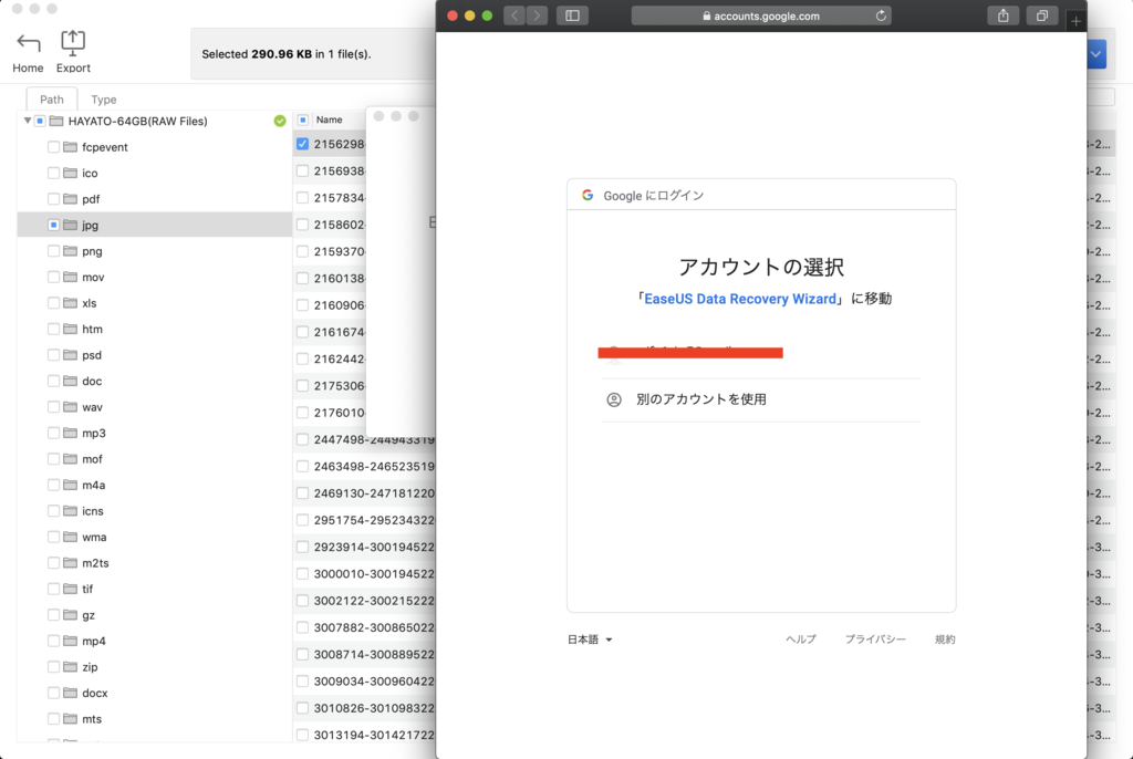 f:id:grisoluto8810:20190127152657p:plain:w500 SDカード復元