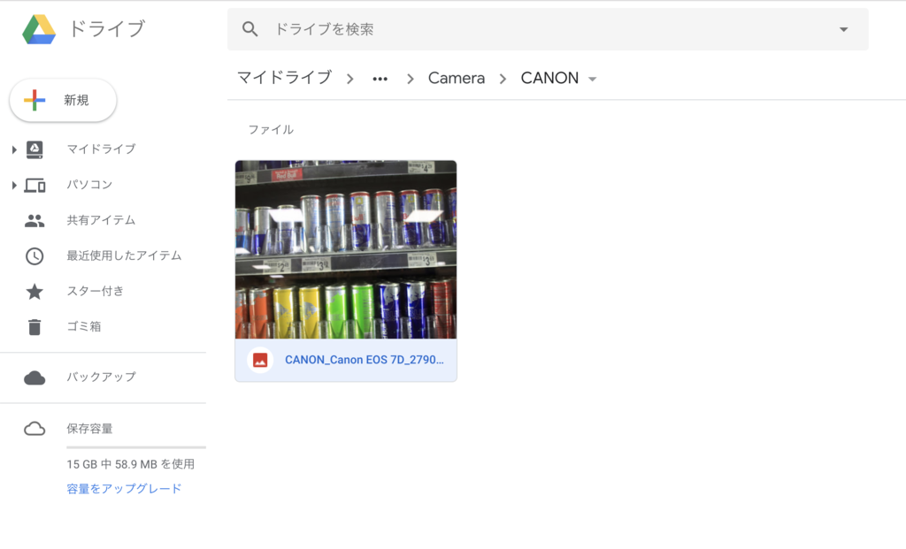 f:id:grisoluto8810:20190127152807p:plain:w500 SDカード復元