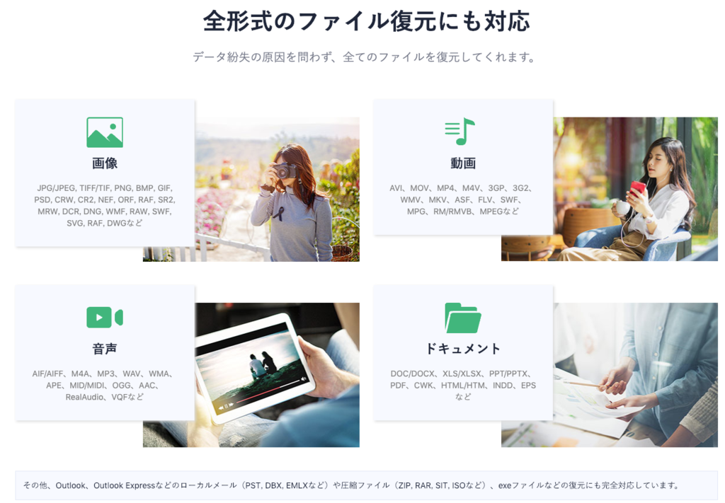 f:id:grisoluto8810:20190127152844p:plain:w500 SDカード復元