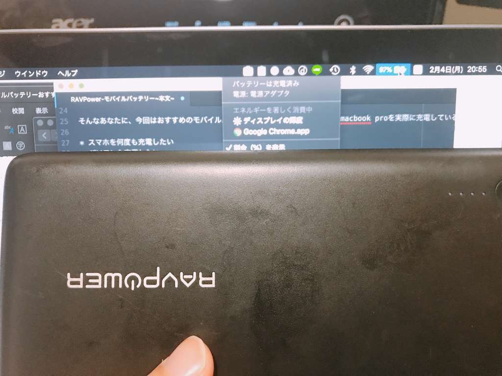 ravpower20100mAhモバイルバッテリーを利用してmacbook proを充電
