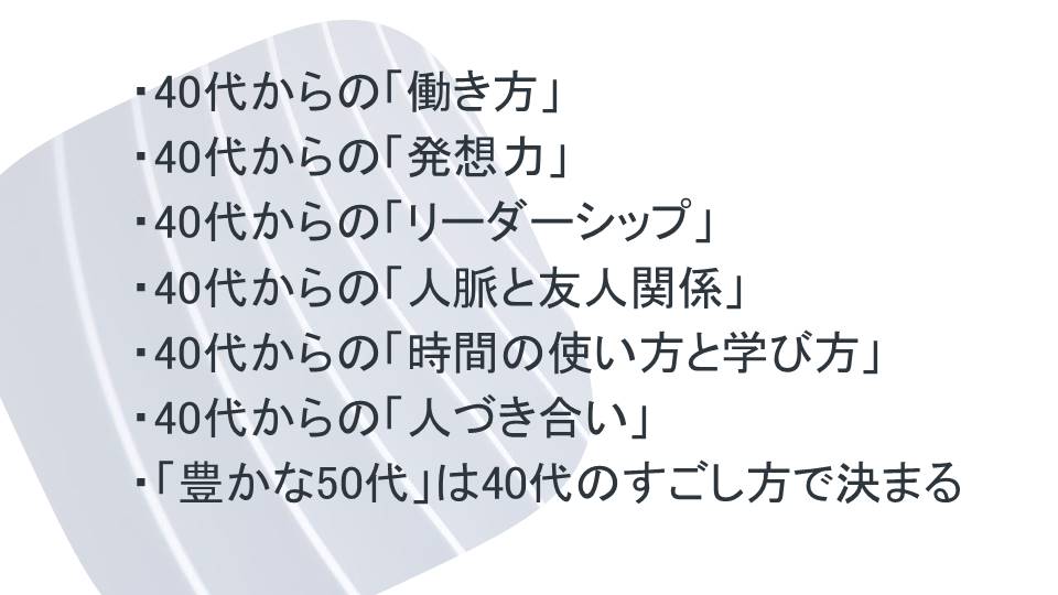 f:id:gritman:20210918195603j:plain