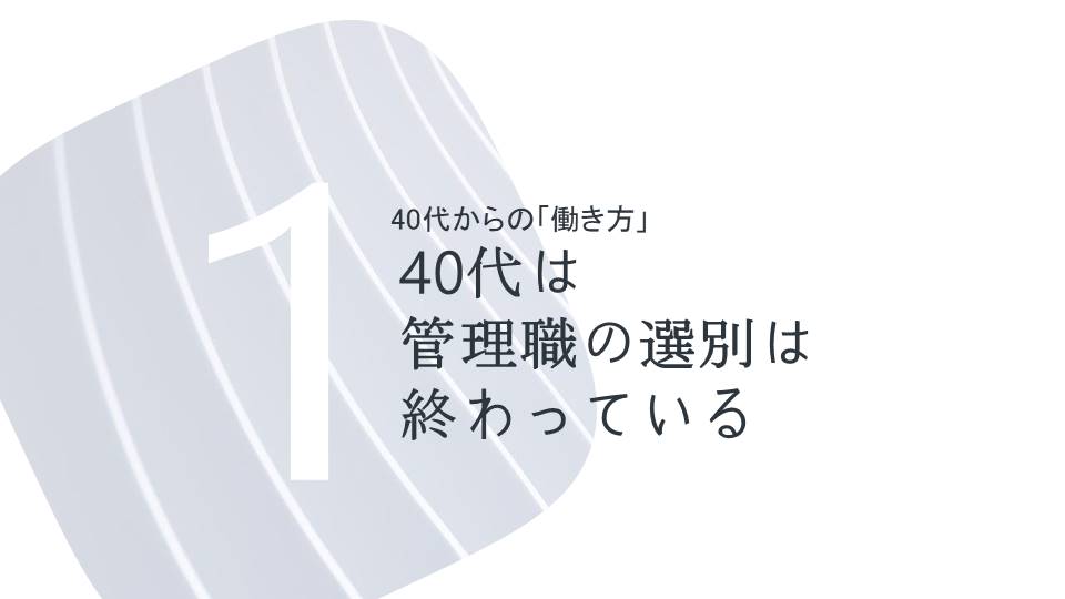 f:id:gritman:20210918195606j:plain