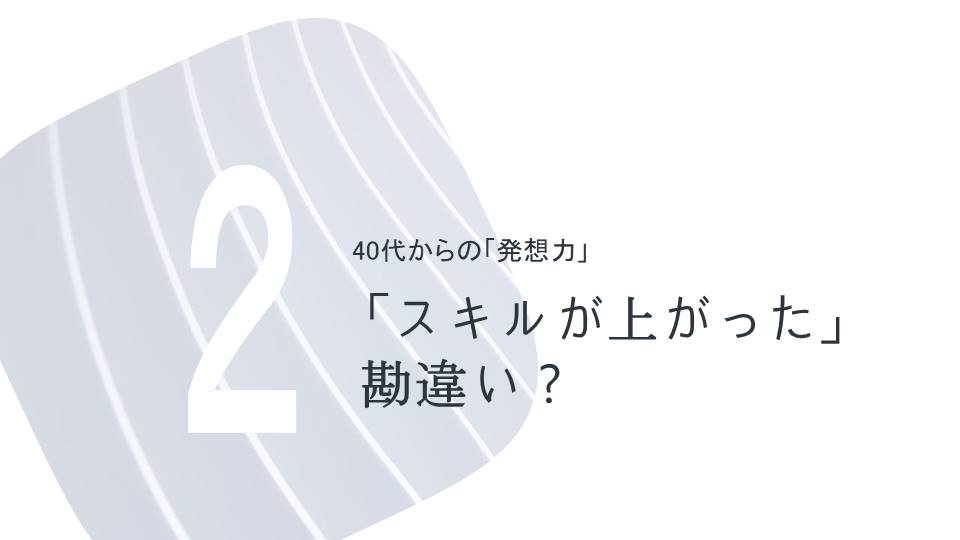 f:id:gritman:20210918195608j:plain