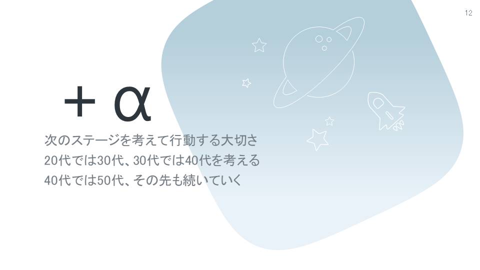 f:id:gritman:20210918195623j:plain