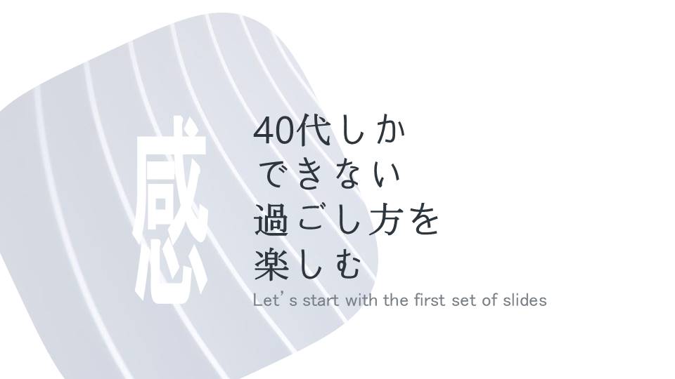 f:id:gritman:20210918195625j:plain
