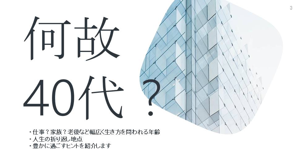 f:id:gritman:20210918195631j:plain