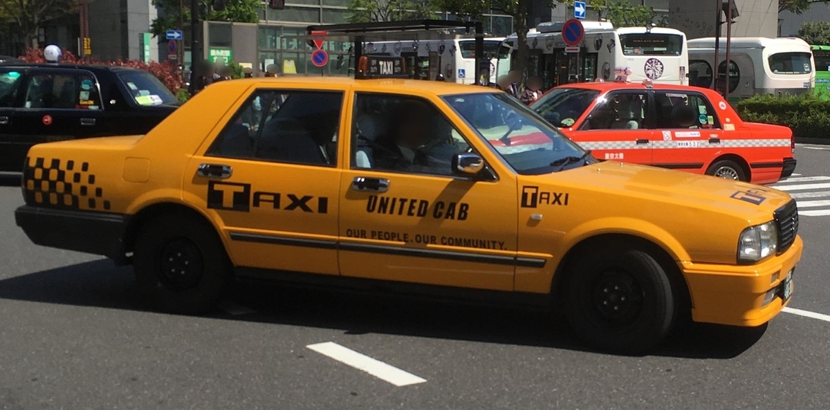 ユナイテッドキャブ - Catch the Taxi