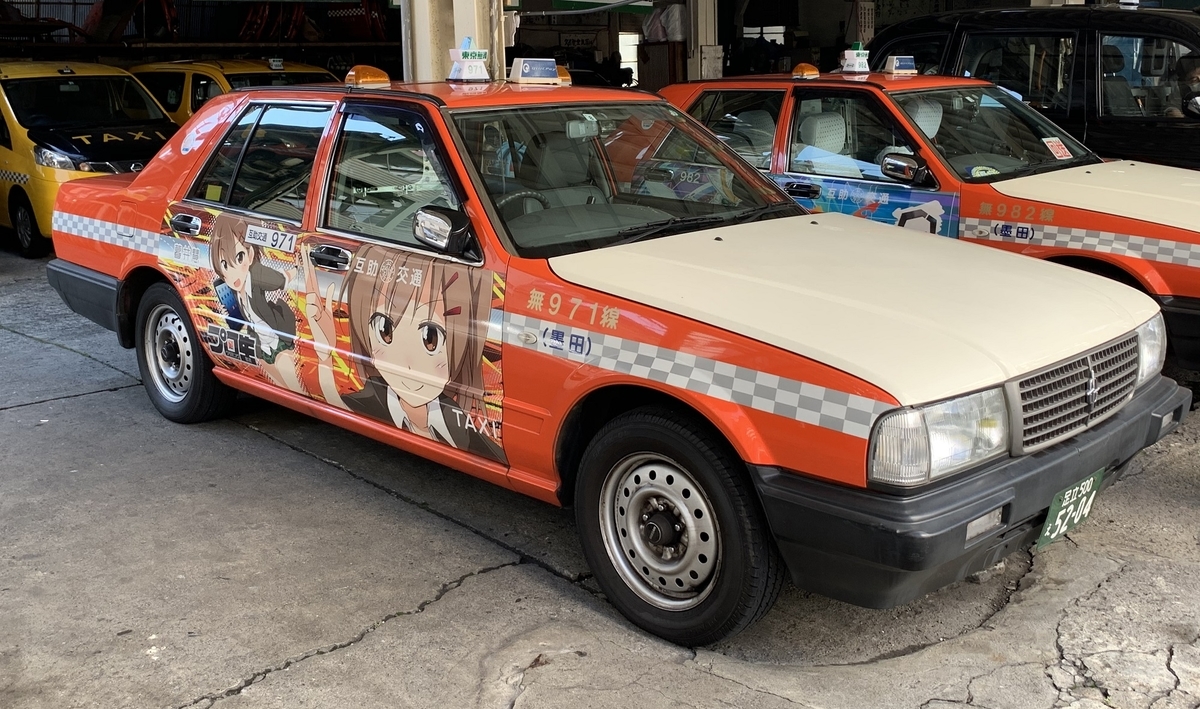 タクシー 日産サクラ』が、京都府でタクシー運行を開始 | 4x4magazine.co.jp