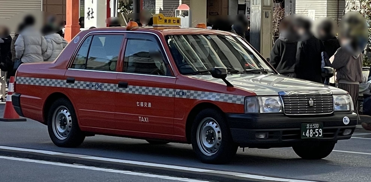 七福交通 - Catch the Taxi