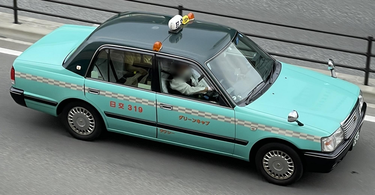 日交タクシー - Catch the Taxi