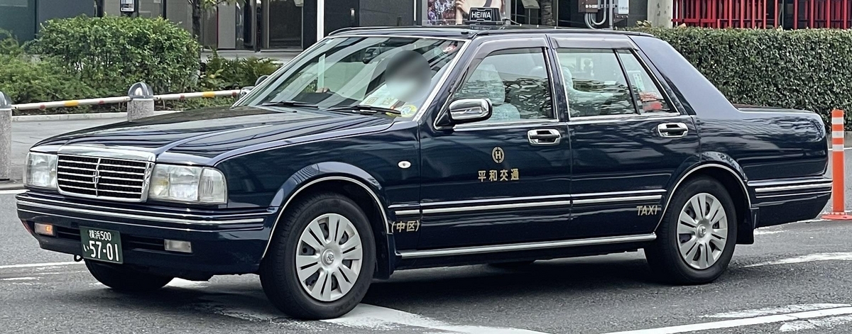 平和交通 - Catch the Taxi