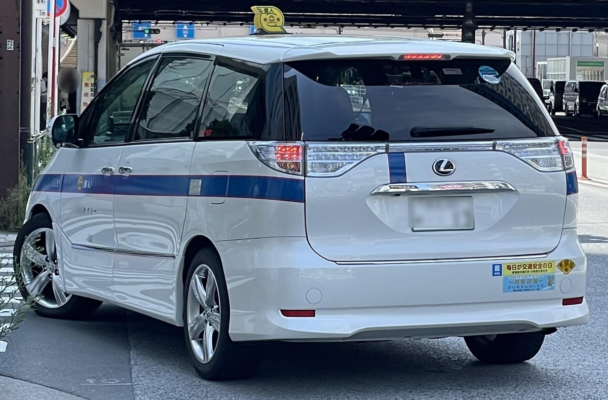 右翼街宣車エスティマ 右翼街宣車エスティマ