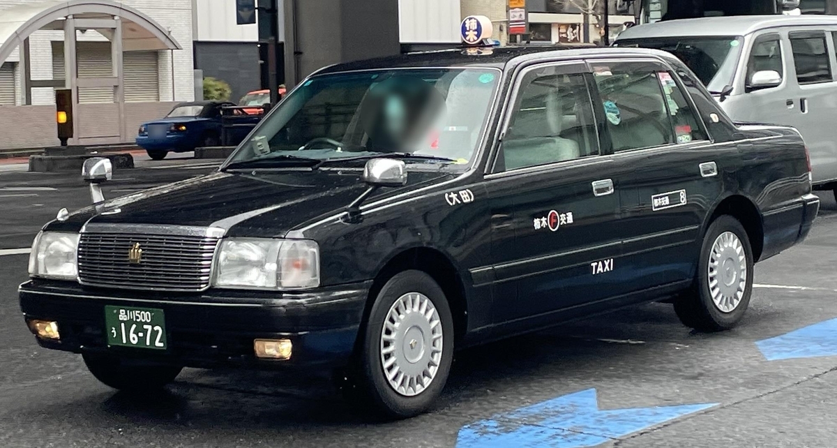 柿木交通 - Catch the Taxi