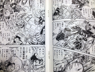 f:id:grizzly1:20161203224504j:plain