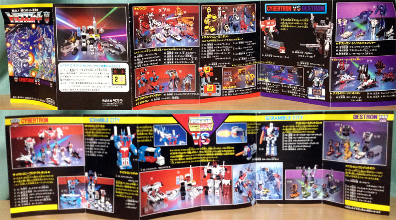 f:id:grizzly1:20161203224700j:plain