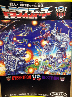 f:id:grizzly1:20161203224753j:plain