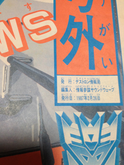 f:id:grizzly1:20161203234941j:plain