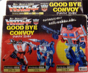 f:id:grizzly1:20161204014213j:plain