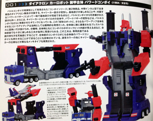 f:id:grizzly1:20161204014644j:plain