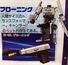 f:id:grizzly1:20161204031223j:plain