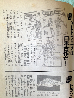 f:id:grizzly1:20161204222900j:plain