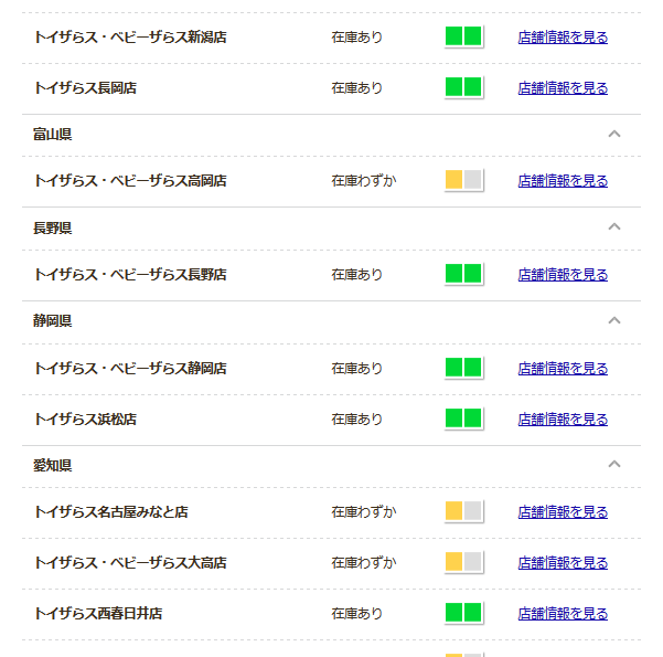7 15の成果 Hi Rのトランスフォーマー倉庫