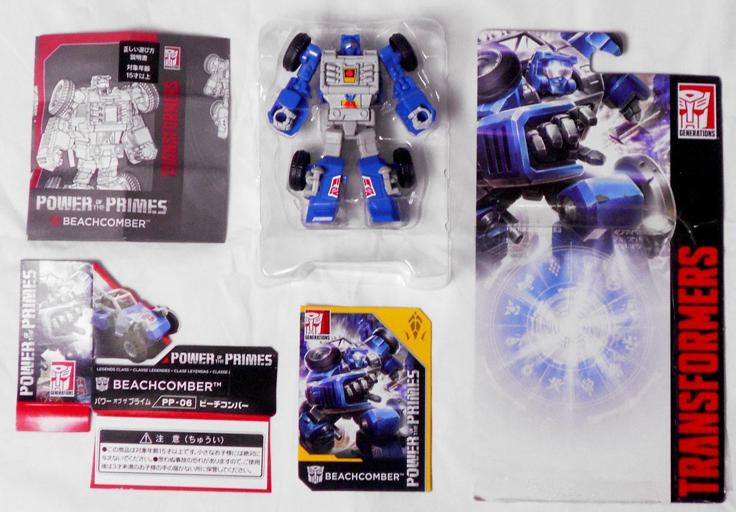 トランスフォーマー パワー・オブ・ザ・プライム PP-06 ビーチコンバー