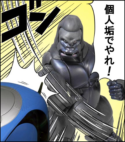 f:id:grizzly1:20181206044455j:plain