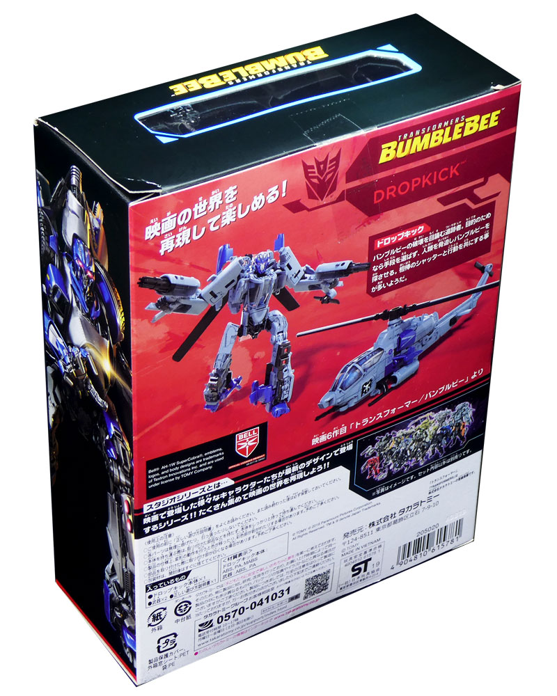 トランスフォーマー スタジオシリーズ シャッター&ドロップキック/バンブルビー レビュー：TFスタジオシリーズ（海外版） シャッター | 超偏見超