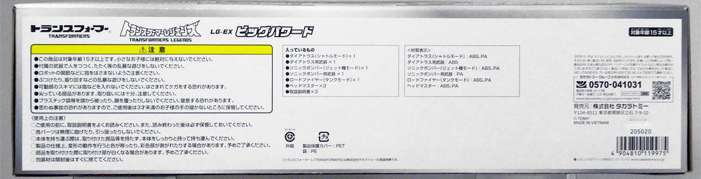 f:id:grizzly1:20190805024213j:plain