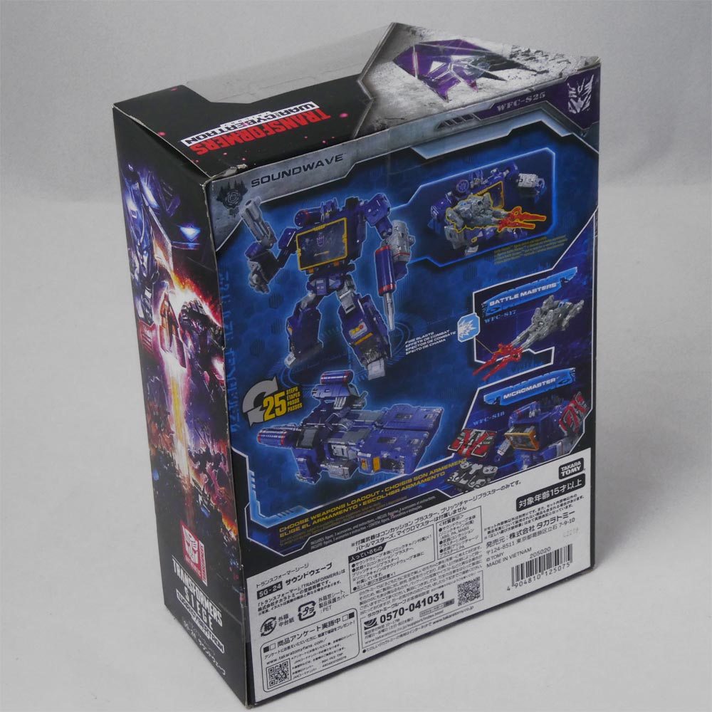 Transformers WFC Siege 】SG-24 Soundwave wotafa's review