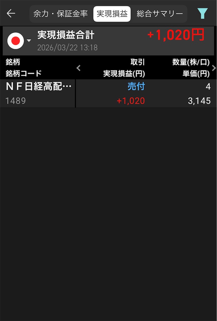 f:id:grm98420:20260322131911j:image