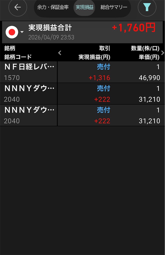 f:id:grm98420:20260409235437j:image