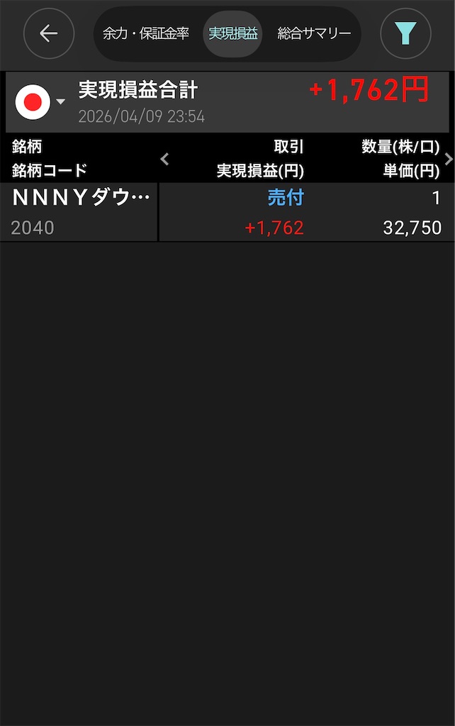 f:id:grm98420:20260409235918j:image