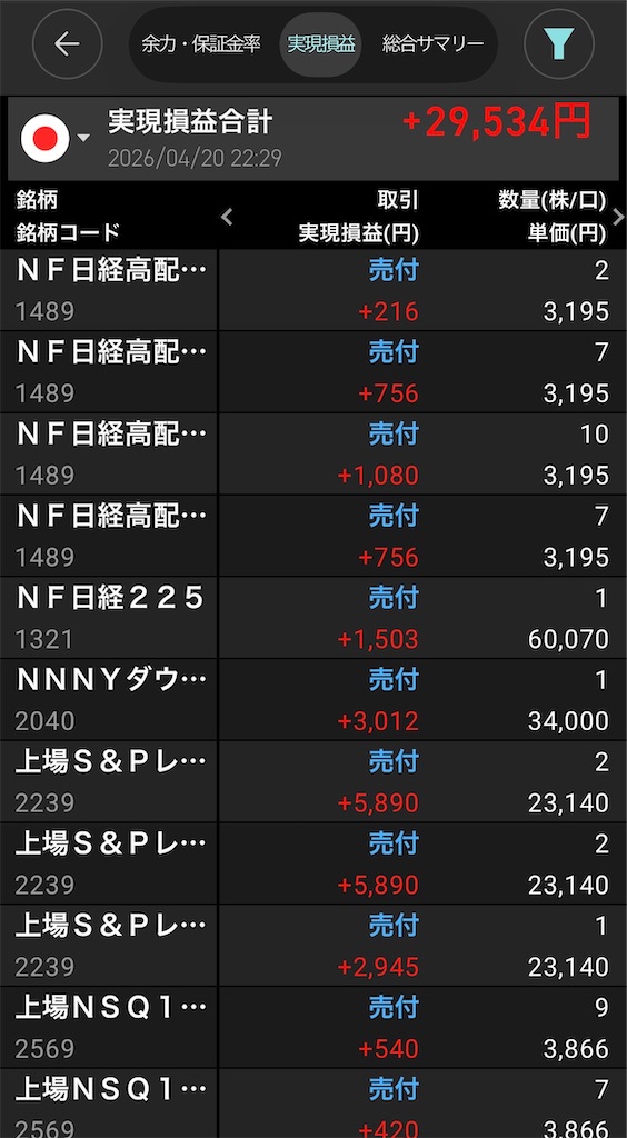 f:id:grm98420:20260420224233j:image