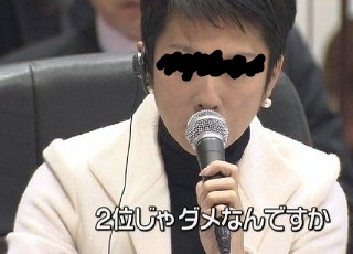 f:id:grnd:20161105225947p:image f:id:grnd:20161105225947p:image