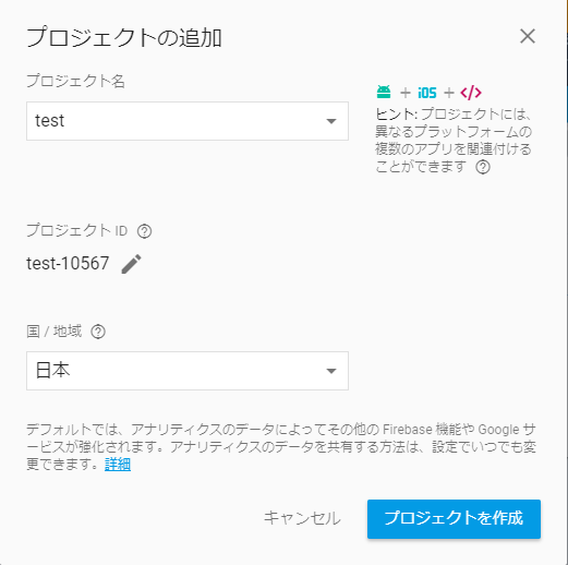 f:id:grnishi:20180305201459p:plain