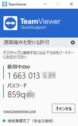 Windows10でリモートからユーザ権限を管理者に設定したい Gracetory S Blog