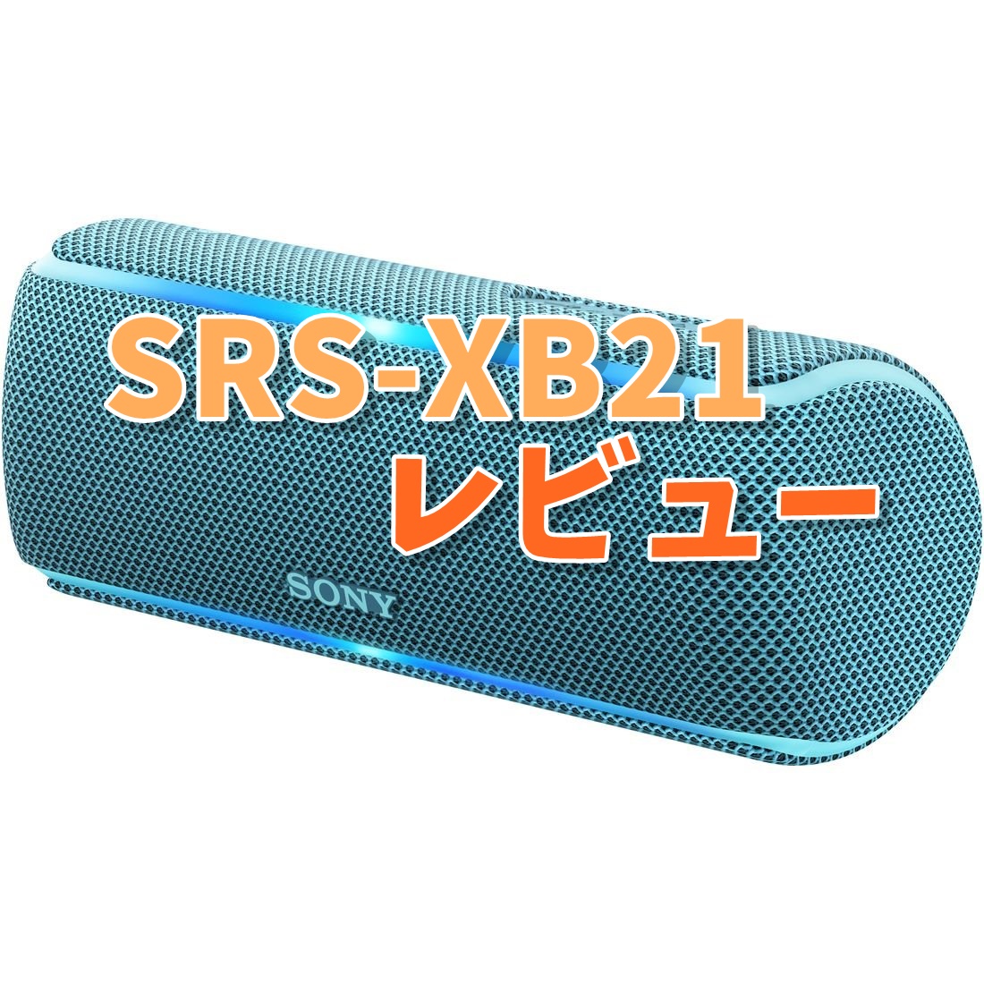 f:id:grnnia:20190816001015j:plain
