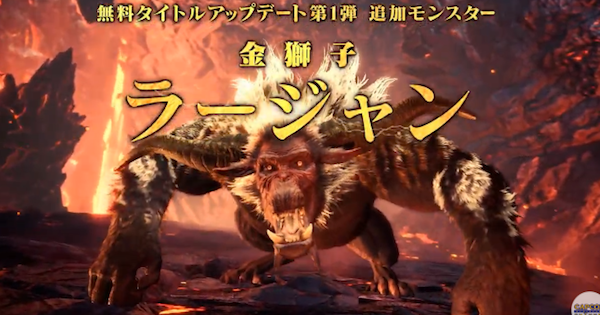 Mhwi ラージャンがめちゃ楽に ラージャン対策おすすめ装備 モンハンワールドアイスボーン攻略 働きたくないゲームオタク