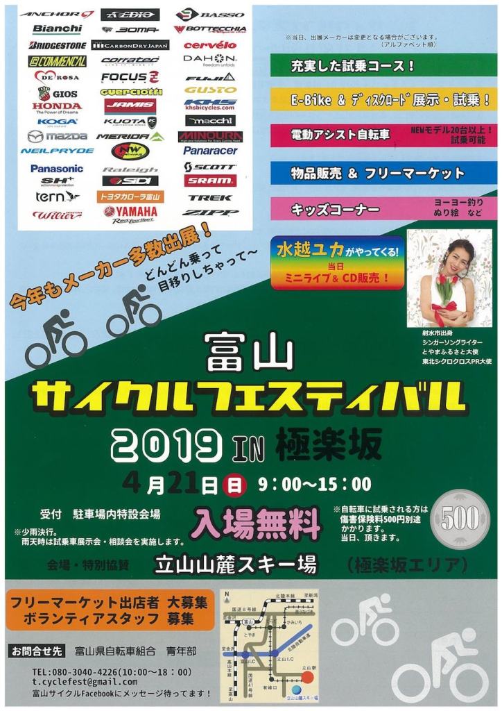 f:id:groberide_sc:20190417091914j:plain f:id:groberide_sc:20190417091914j:plain
