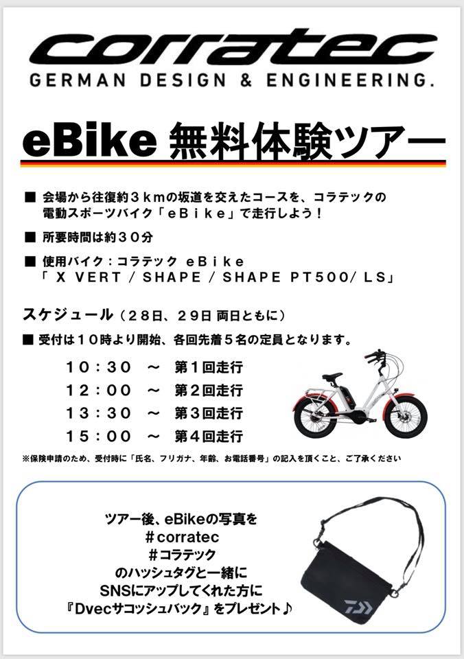 f:id:groberide_sc:20190927193948j:plain